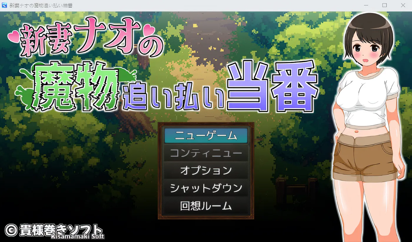 t2062 蛇之交响曲 V17013 逍遥汉化版 [更新/3.2G][PC＋安卓]-galgame-游戏网