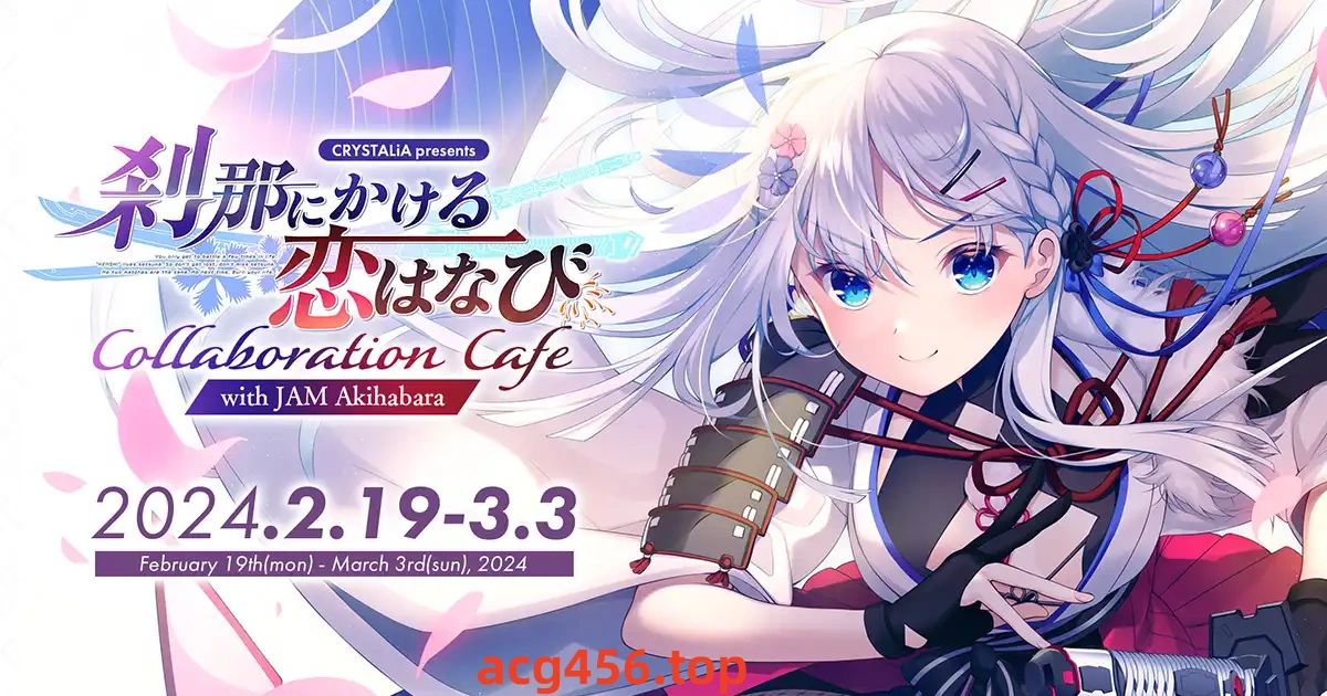 x8001刹那绽放的恋之花火 汉化免安装版 [新作/4.5G]-galgame-游戏网