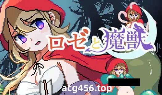 x2583 莉泽与魔兽 V1.0 |生肉 [新作/2.1G]-galgame-游戏网