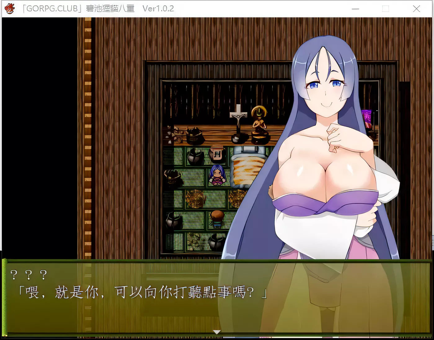 【RPG/汉化】 碧池狸貓八重 v1.02 精翻汉化版 【400M】-galgame-游戏网