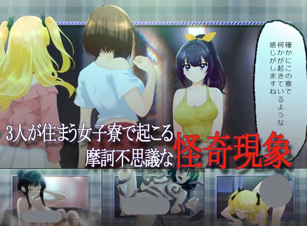 x1790行吧！！秘密结社死番兔团（行け!! 秘密結社デッドバニー団） AI汉化  [新作/1.6G]-galgame-游戏网