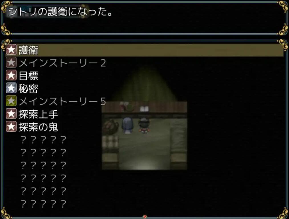 w2369 修女和光无法触及的森林 官方中文-galgame-游戏网