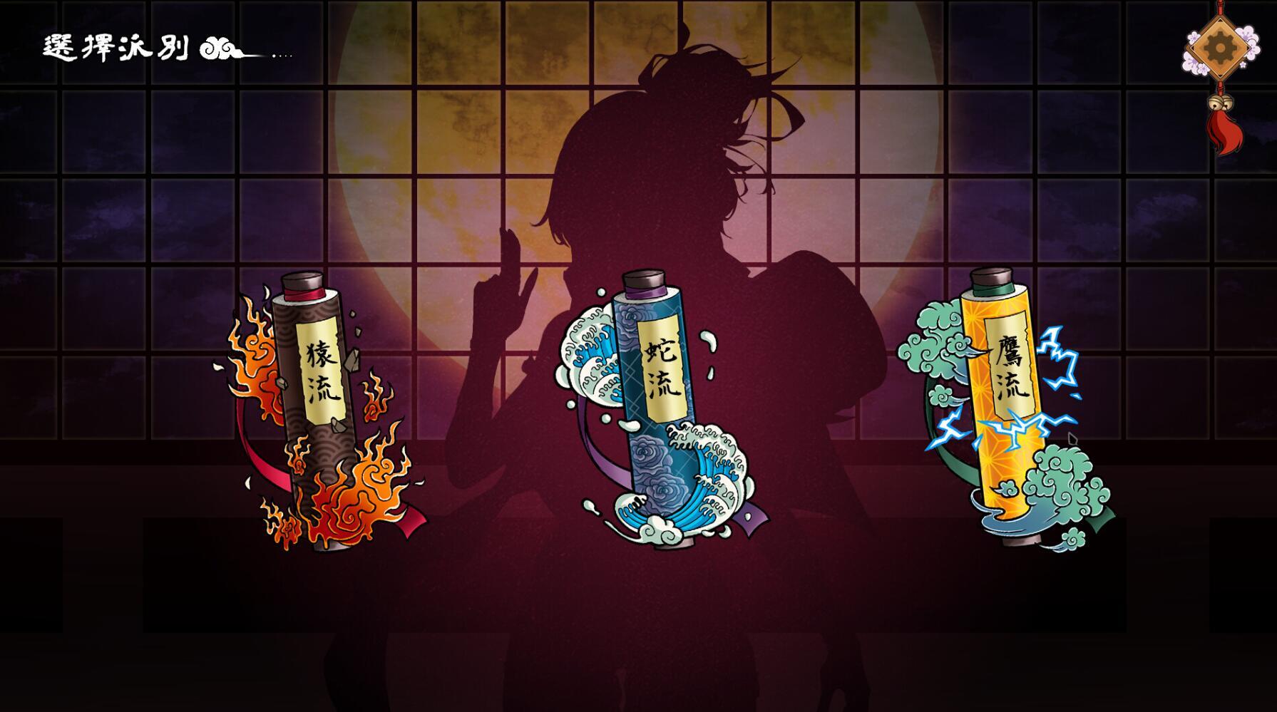 图片[4]-x1778半妖忍少女 Steam官方中文 中文语音 [新作/4G]-galgame-游戏网