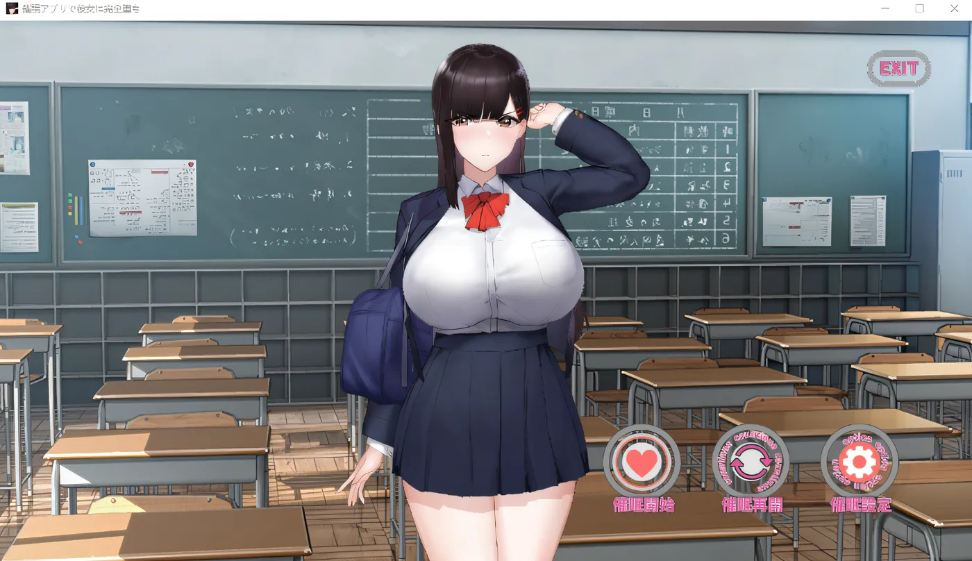 x2130使用催眠应用程序彻底爱上你的女朋友 云翻汉化版 [新作/140M]-galgame-游戏网