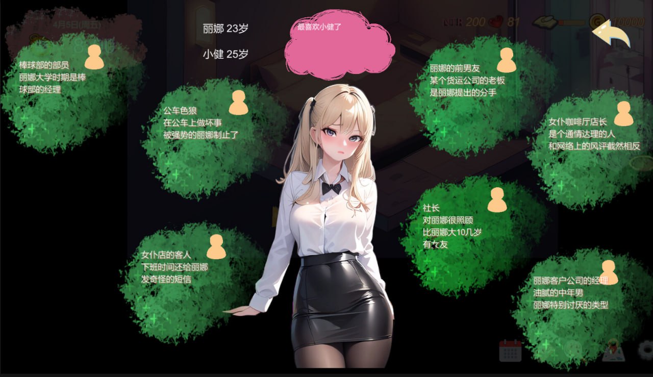x1797令我骄傲的女友–丽娜篇 V1.5.2 Steam官方中文 [更新/800M]-galgame-游戏网