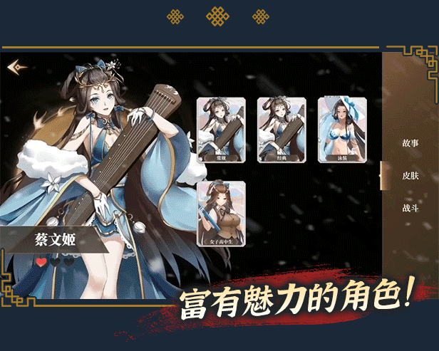 图片[6]-t2027 幻想曹操传2 ~1.240326.1 Steam官方中文[新作/1G]-galgame-游戏网