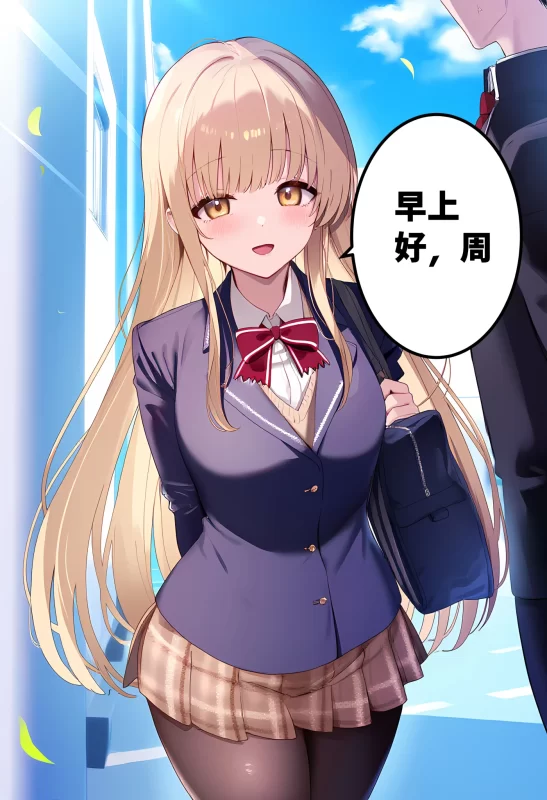 [3D全彩] M2177 椎名真昼的催眠改变的日常01-03 [新作/339.2M]-galgame-游戏网