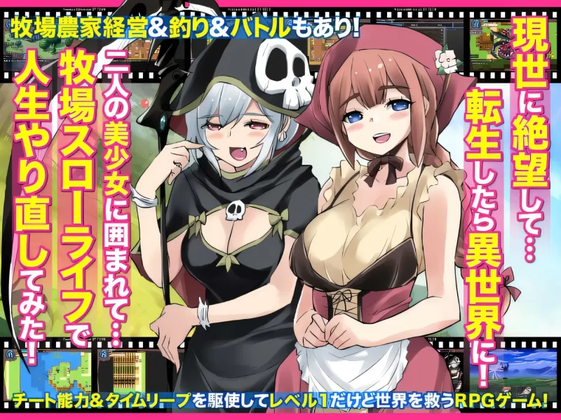 图片[3]-[PC游戏] T16382 异世界慢生活牧场～ 云翻汉化版 [新作/1.1G]-galgame-游戏网