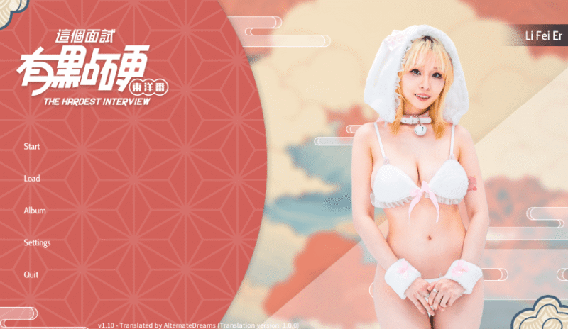 图片[4]-【真人/官中】这个面试有点硬2 东洋番v1.1The Hardest Interview 2 26G-galgame-游戏网