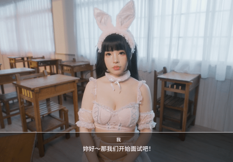 图片[2]-【真人/官中】这个面试有点硬2 东洋番v1.1The Hardest Interview 2 26G-galgame-游戏网