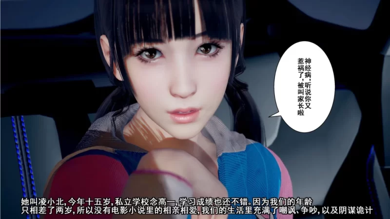 [3D全彩] M251 母上攻略01-08+番外+MP4 [更新/561.5M]-galgame-游戏网