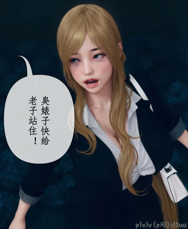 [3D全彩] M2037 魔丝淫毒01-03 [更新/317.8M]-galgame-游戏网