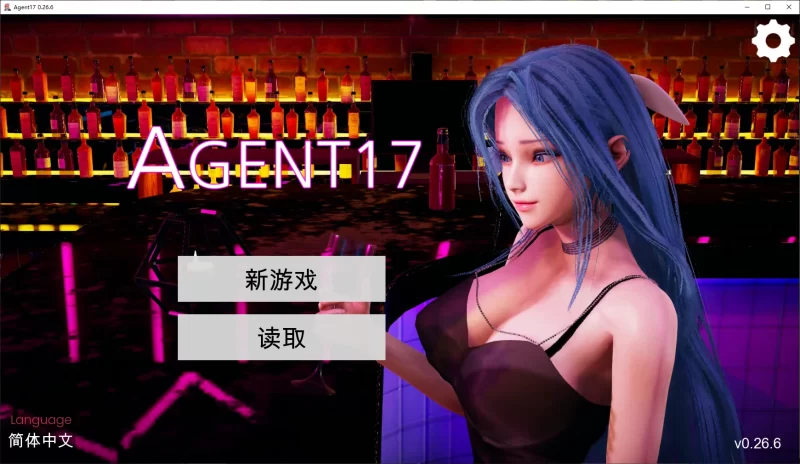 特工17 V0.26.10 /Agent 17 官方中文[PC＋安卓/2.7G/更新]-galgame-游戏网