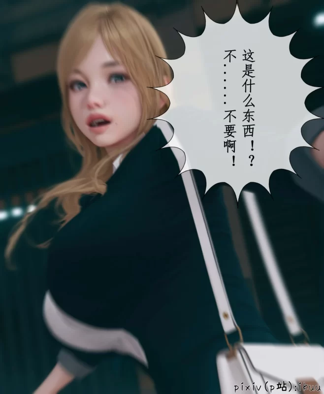 图片[2]-[3D全彩] M2037 魔丝淫毒01-03 [更新/317.8M]-galgame-游戏网